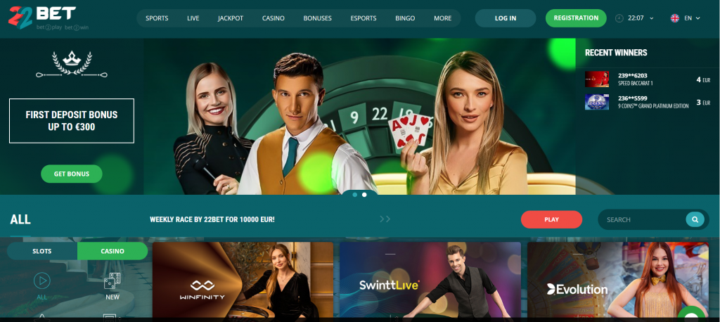 22Bet bookmaker- screenshot of the website  